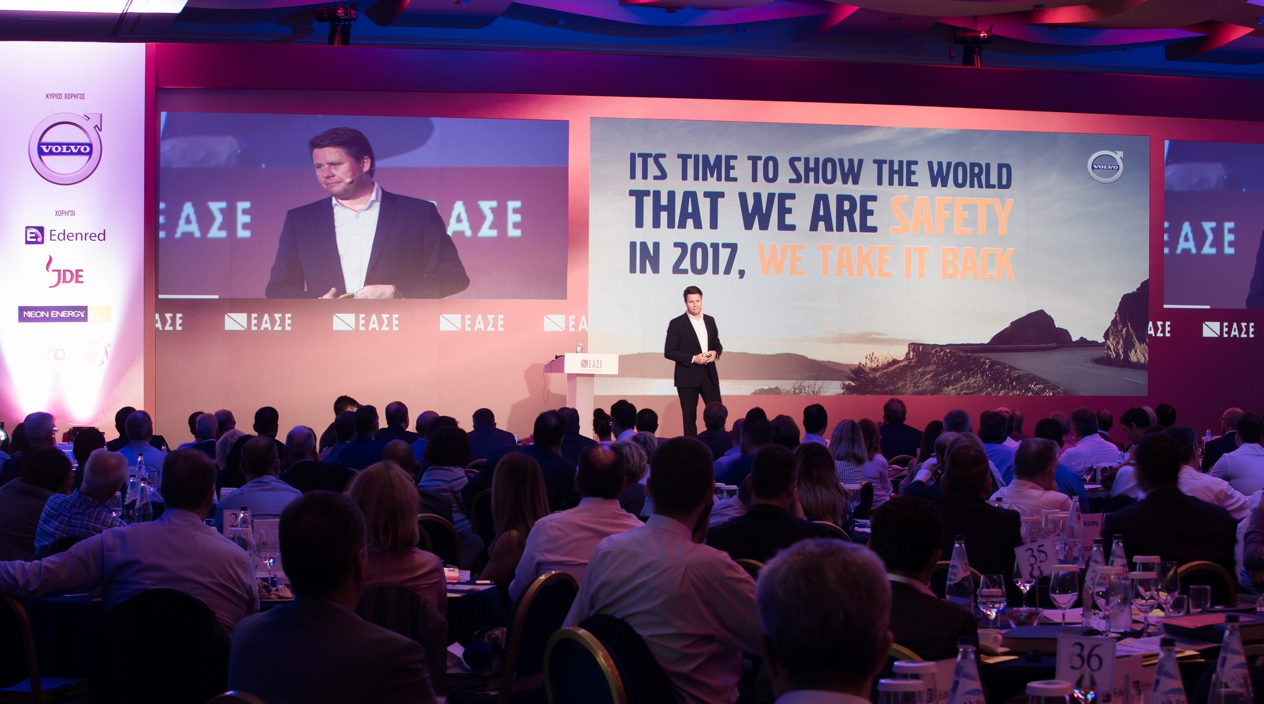 Αντιπρόεδρος Volvo Cars: Στο συνέδριο ηγεσίας της ΕΑΣΕ