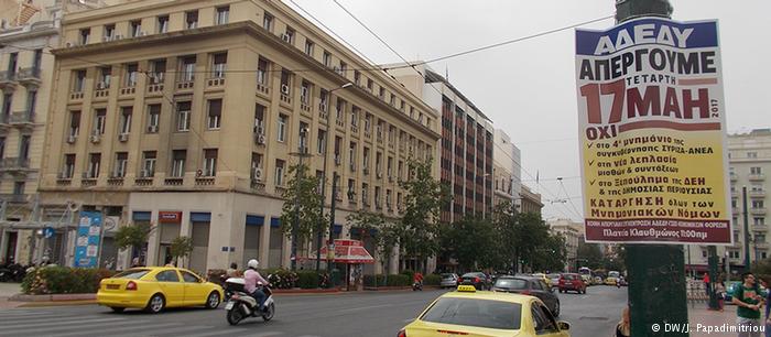 Προς μια «συνολική» συμφωνία για την Ελλάδα