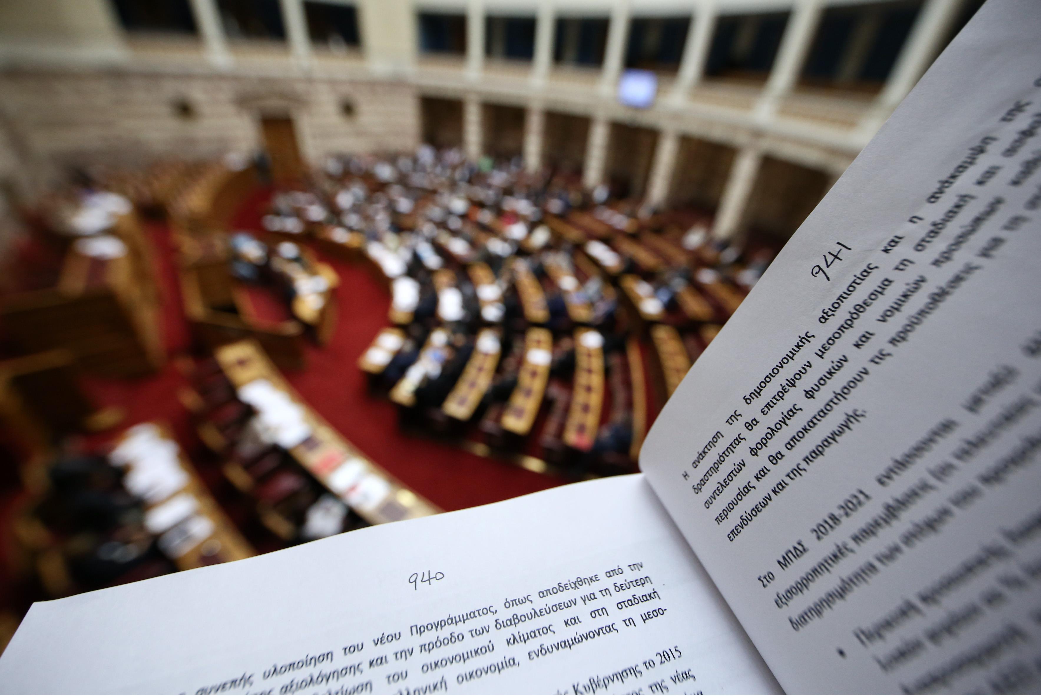 Κορυφώνεται η «μάχη» στη Βουλή για το πολυνομοσχέδιο