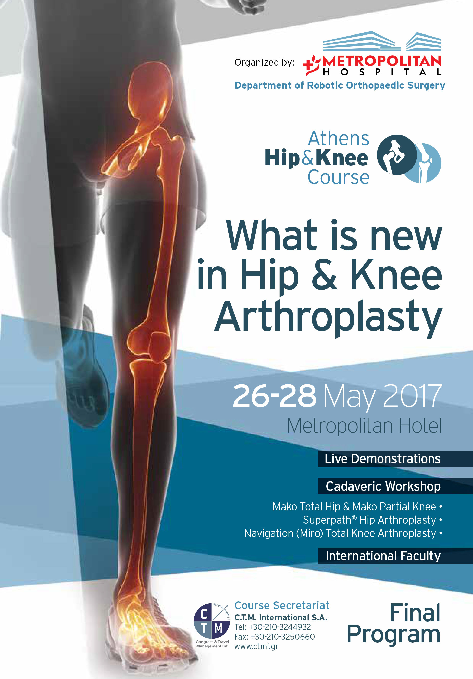 Συνέδριο για τις «Νεότερες εξελίξεις στη Αρθροπλαστική Ισχίου και Γόνατος»
