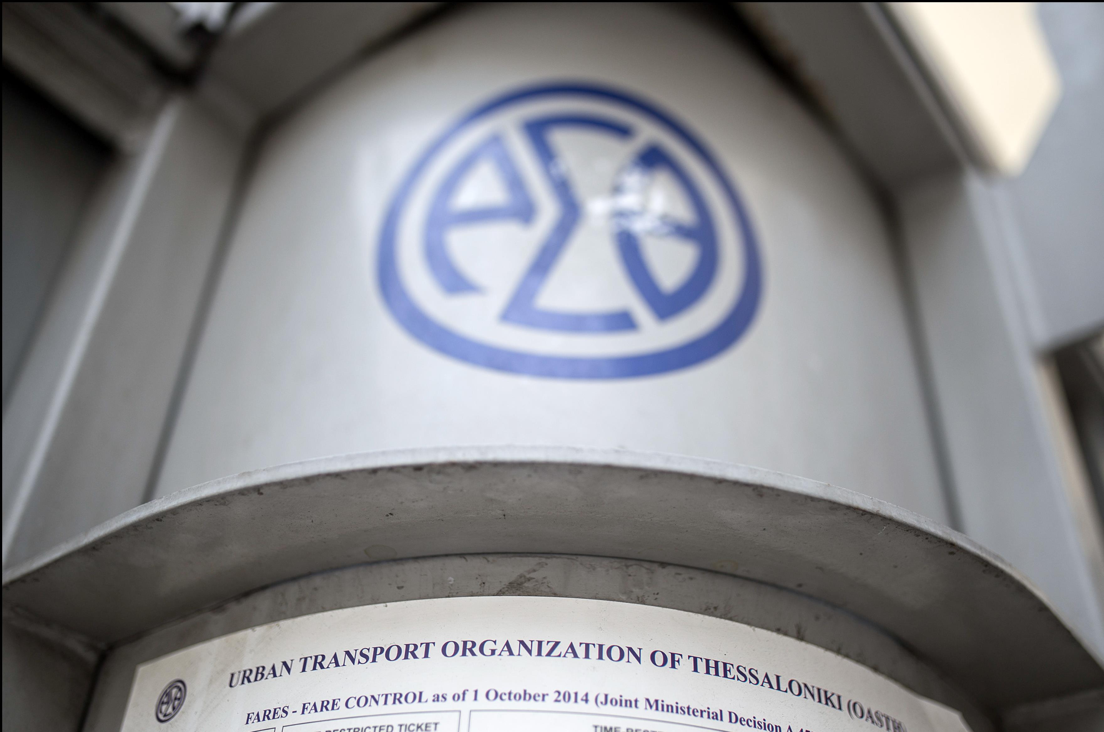 Χωρίς λεωφορεία παραμένει η Θεσσαλονίκη