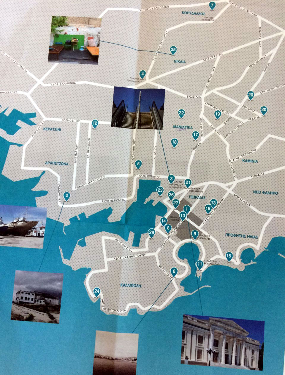 «Γεφυρώνοντας τις Διαφορετικότητες»: το Φεστιβάλ Αθηνών πάει Πειραιά