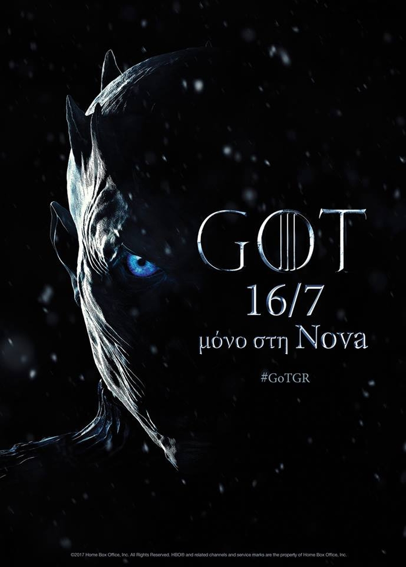 Η αφίσα του 7ου κύκλου του «Game of Thrones»