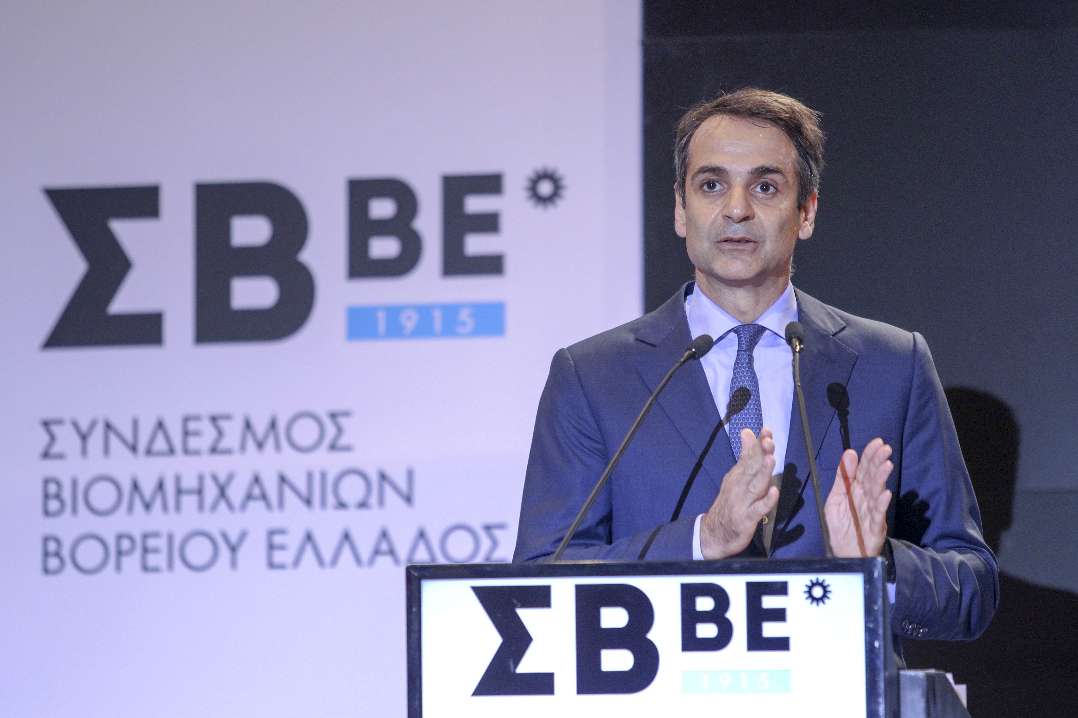Μητσοτάκης στον ΣΒΒΕ: Η Ελλάδα θα γίνει ξανά ελκυστική για επενδύσεις