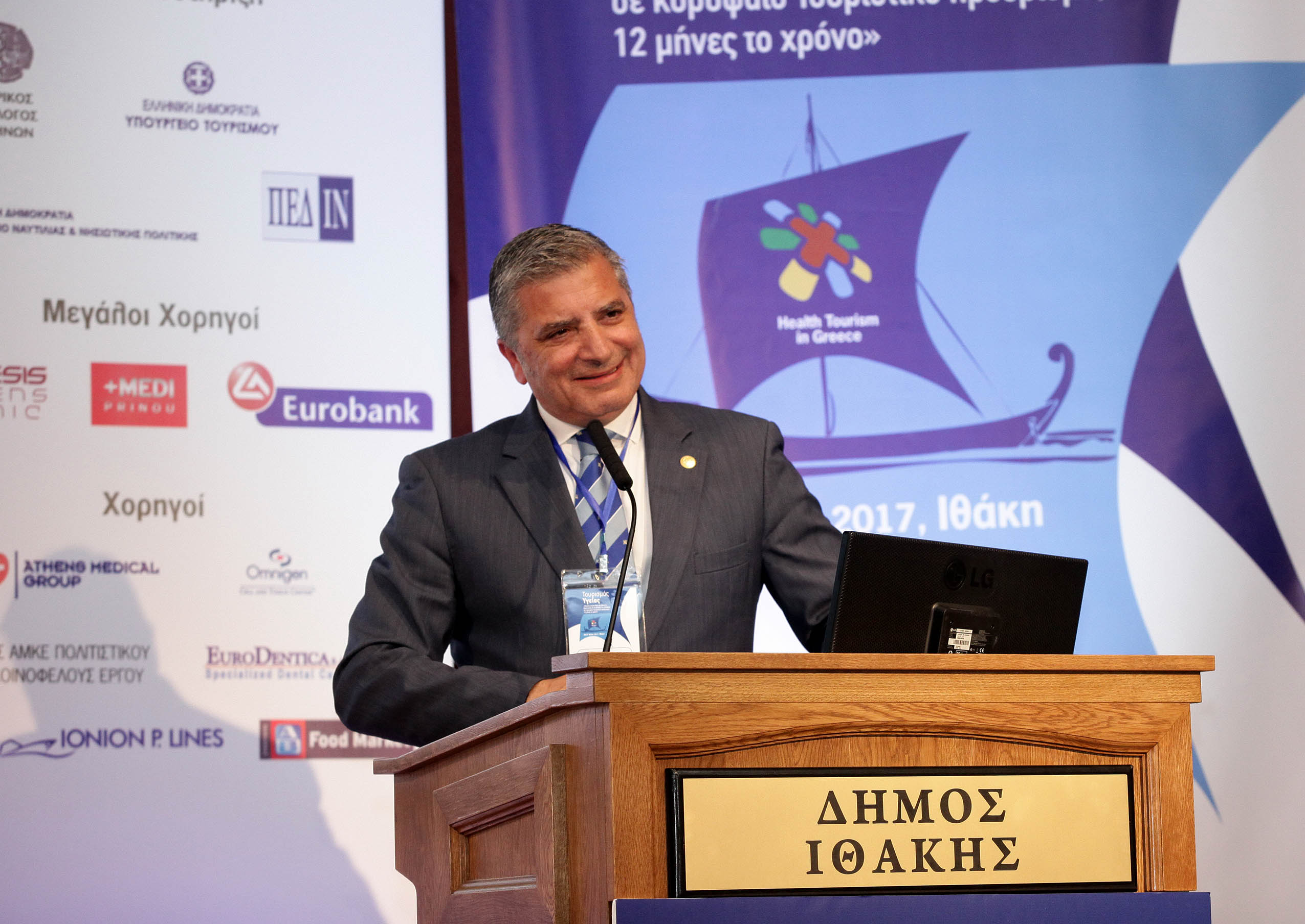 ΚΕΔΕ και ΙΣΑ ιδρύουν Διεθνές Κέντρο Τουρισμού Υγείας