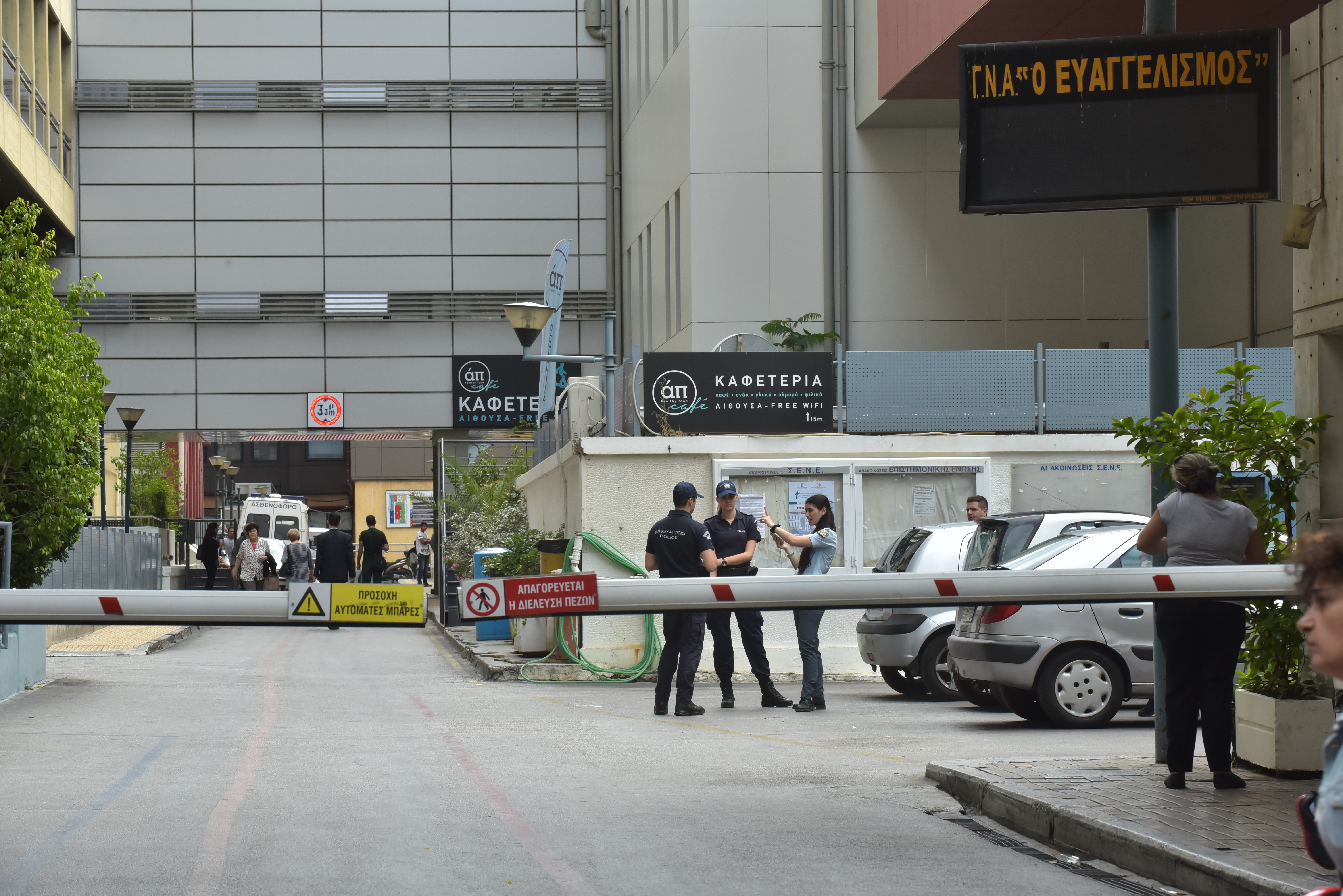 Το νεότερο ιατρικό ανακοινωθέν για τον Λουκά Παπαδήμο