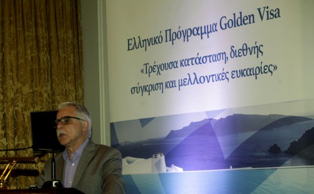 Από τα πιο ανταγωνιστικά στην Ευρώπη το ελληνικό πρόγραμμα Golden Visa
