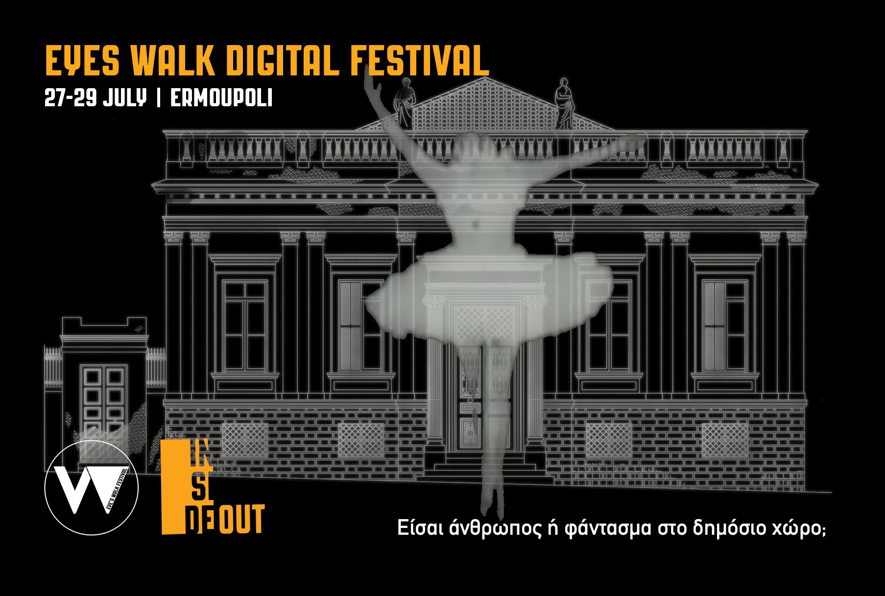 Eyes Walk Digital Festival: Το Φεστιβάλ που «ξυπνά» κτίρια της Ερμούπολης