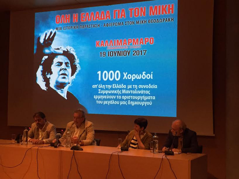 Μίκης Θεοδωράκης: Το σκοτάδι που μας σκεπάζει δεν είναι ικανό να πνίξει την ψυχή και τη φωνή μας