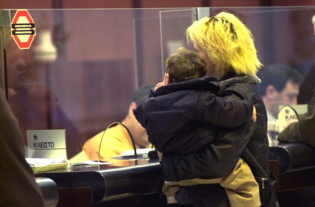 Ο ακατάσχετος λογαριασμός δεσμεύει τις τράπεζες για επιδόματα, αποζημιώσεις