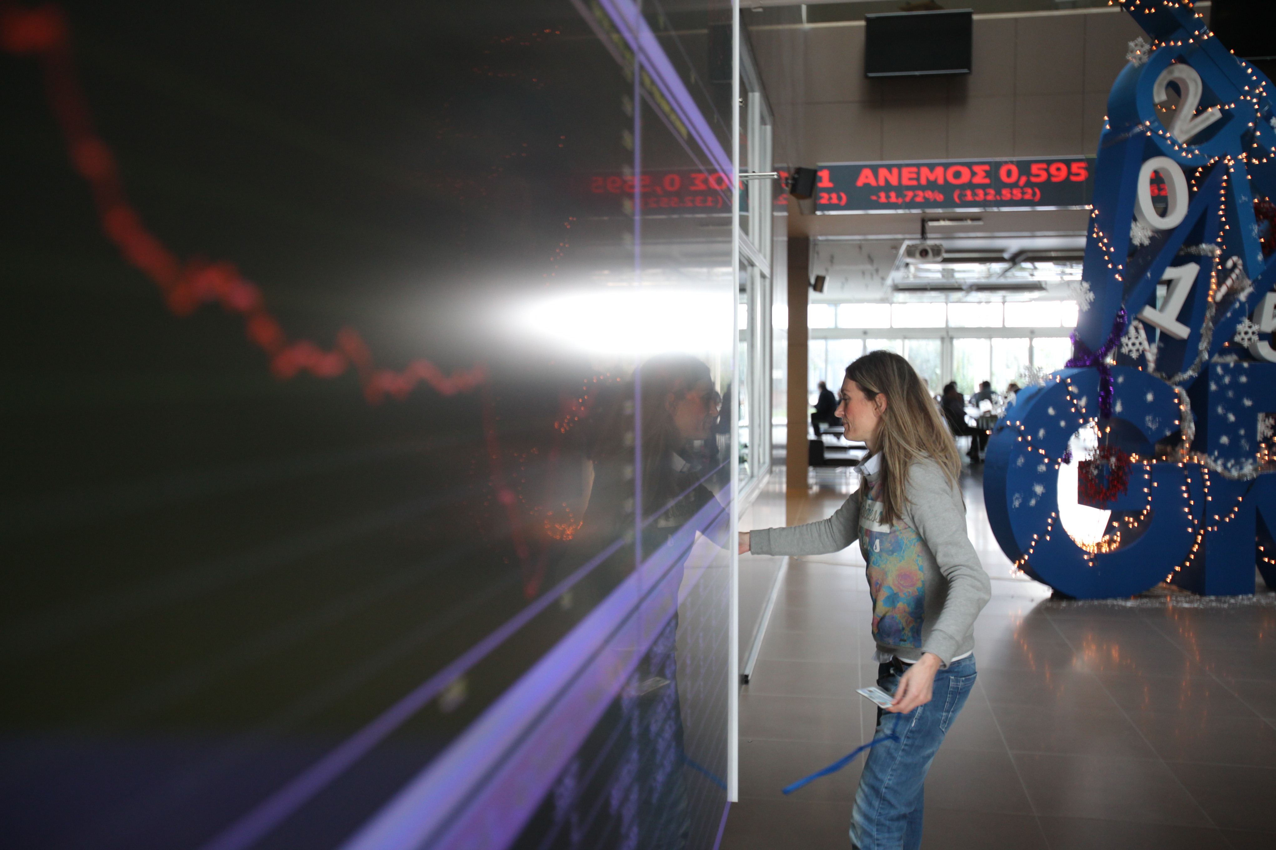 Ήπια πτώση στο Χρηματιστήριο Αθηνών