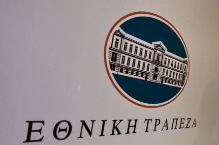 ETE: Ολοκληρώθηκε η πώληση των δραστηριοτήτων στη Βουλγαρία