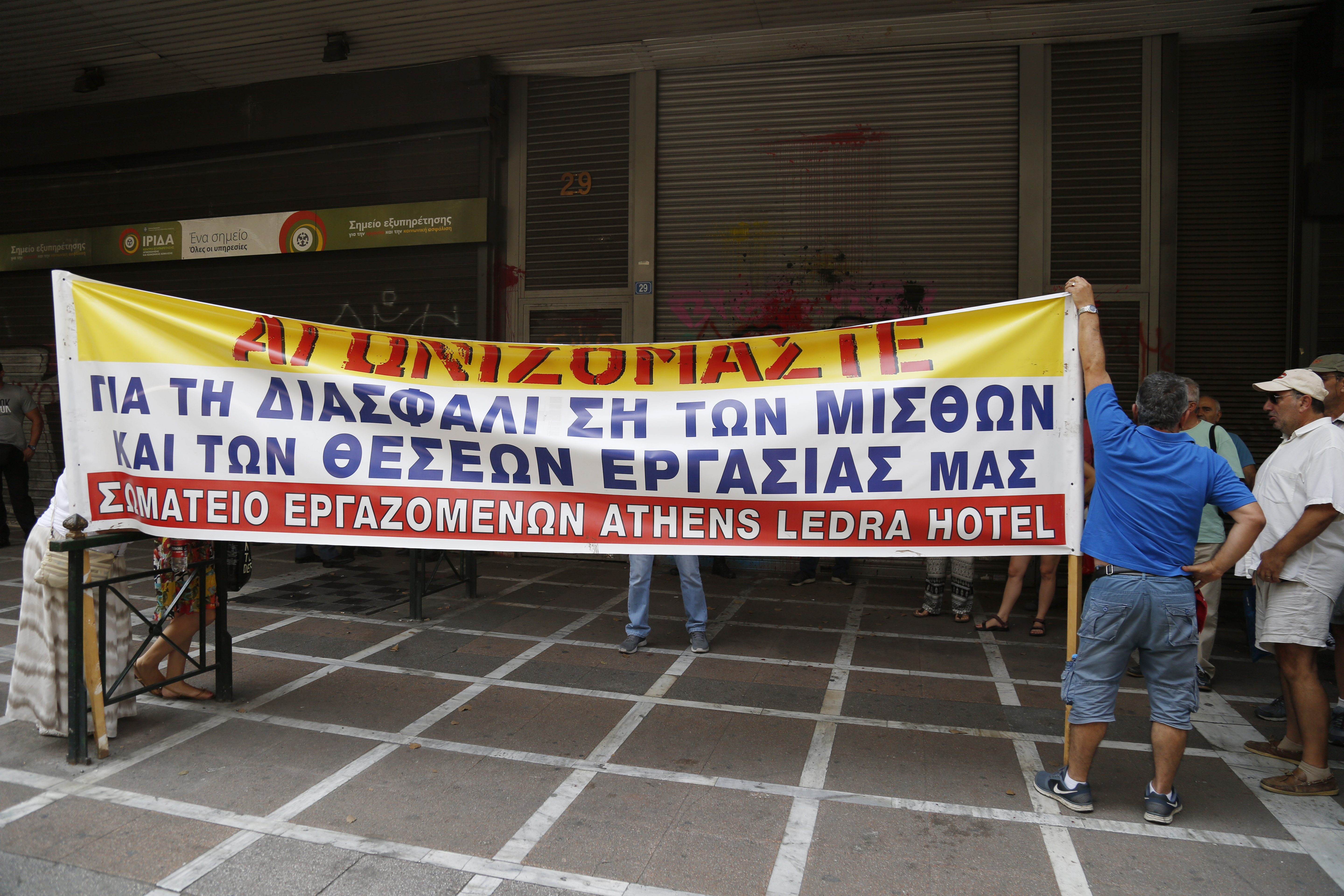 Θετικά «βλέπουν» την πώληση του Athens Ledra οι εργαζόμενοι