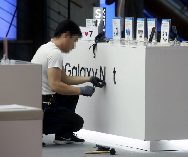Τον Αύγουστο αναμένεται ο διάδοχος του Samsung Galaxy Note7