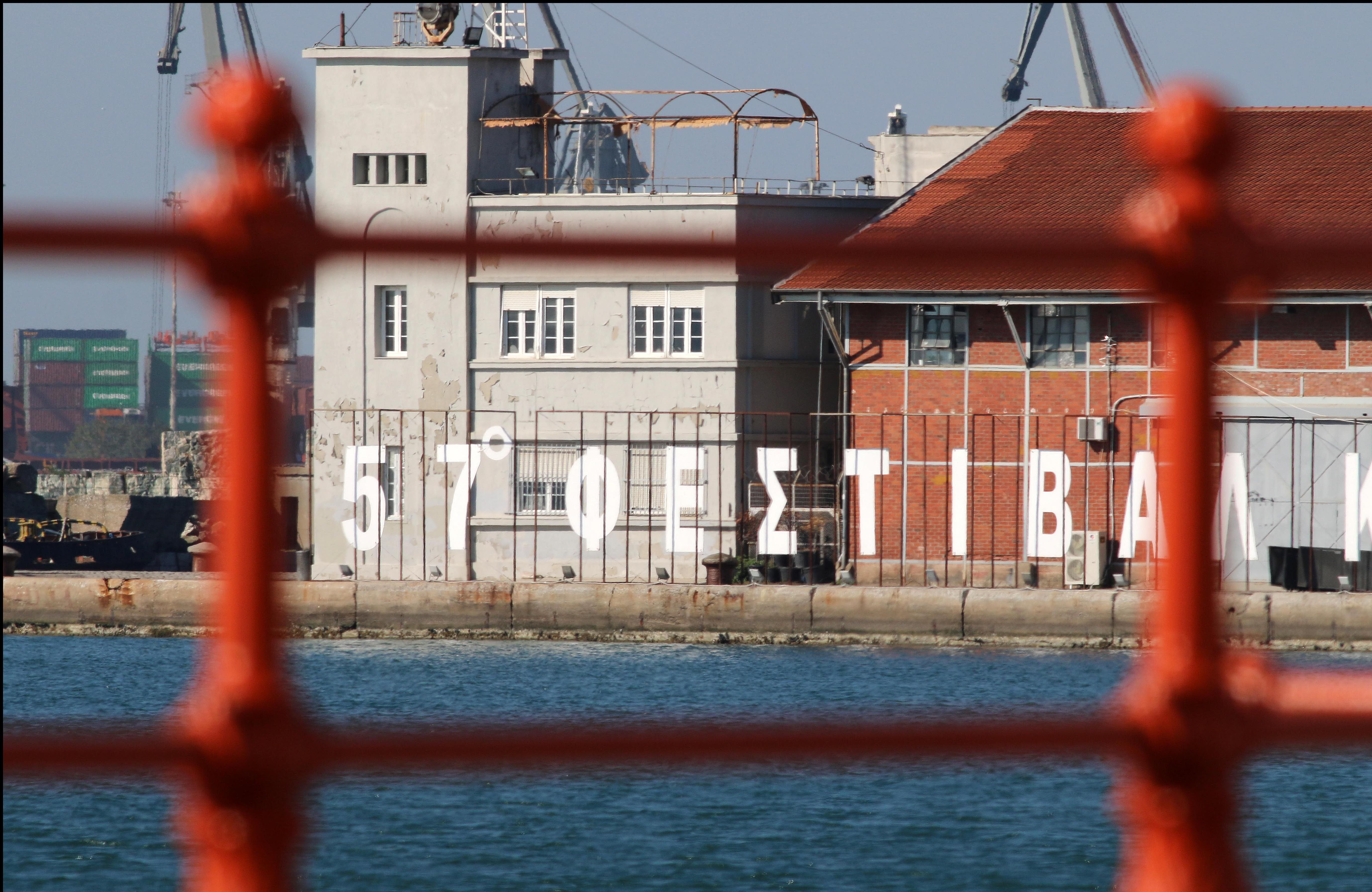 Ξεκινά η κατάθεση ελληνικών ταινιών για το 58ο ΦΚΘ