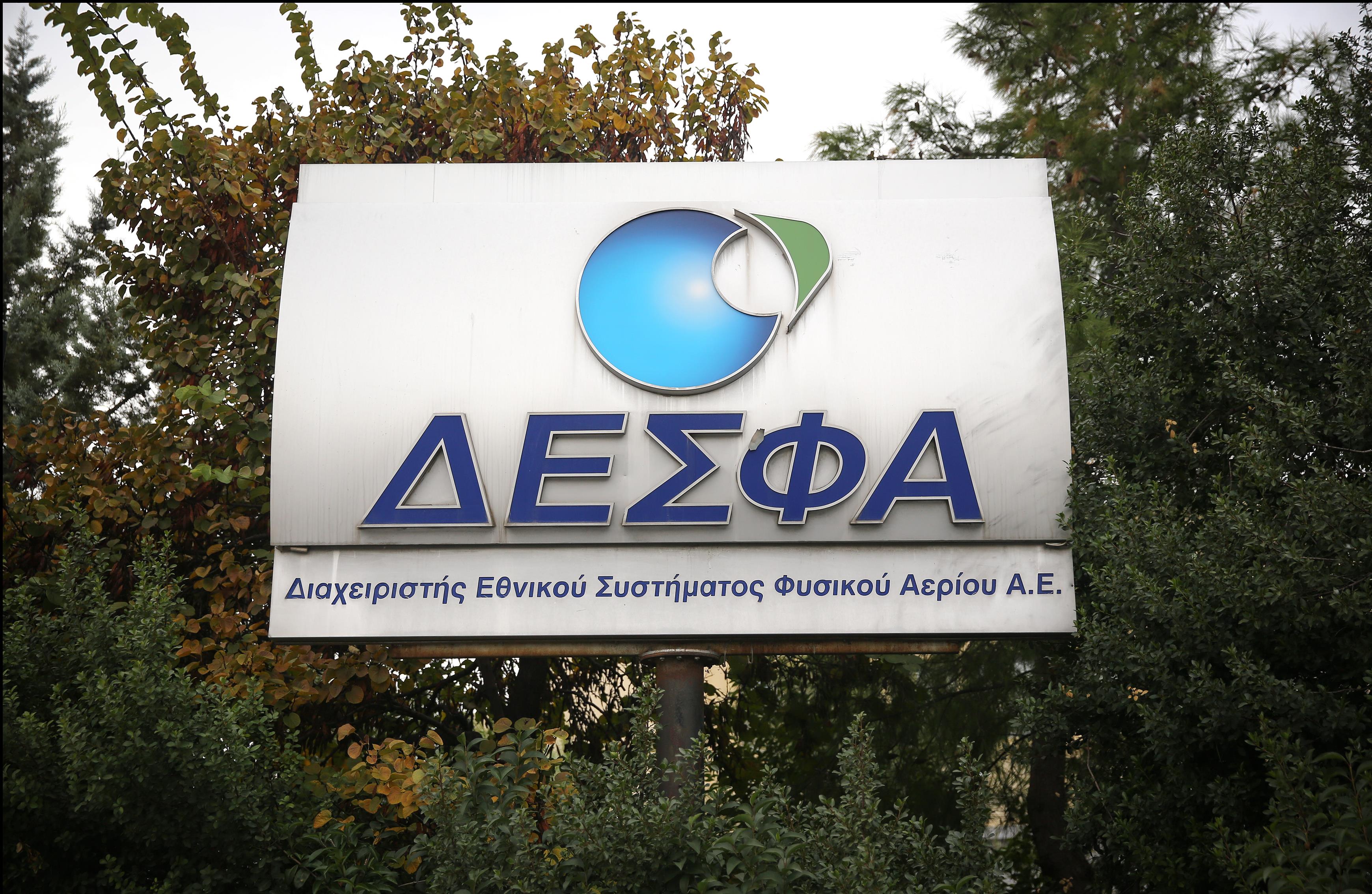 Το τίμημα θα κρίνει τον δεύτερο διαγωνισμό για τον ΔΕΣΦΑ