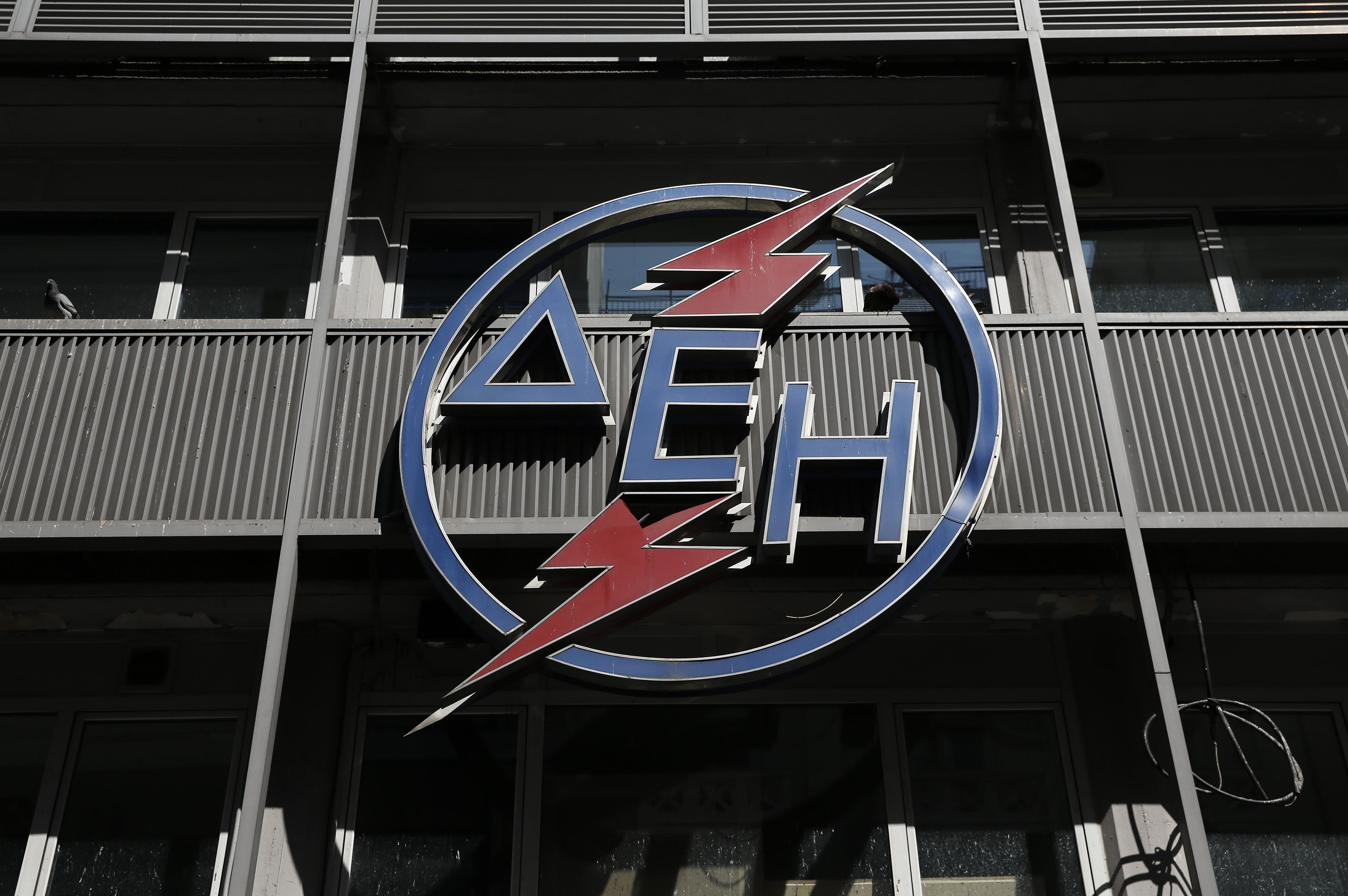 Νέο σύστημα αξιολόγησης προσωπικού στη ΔΕΗ