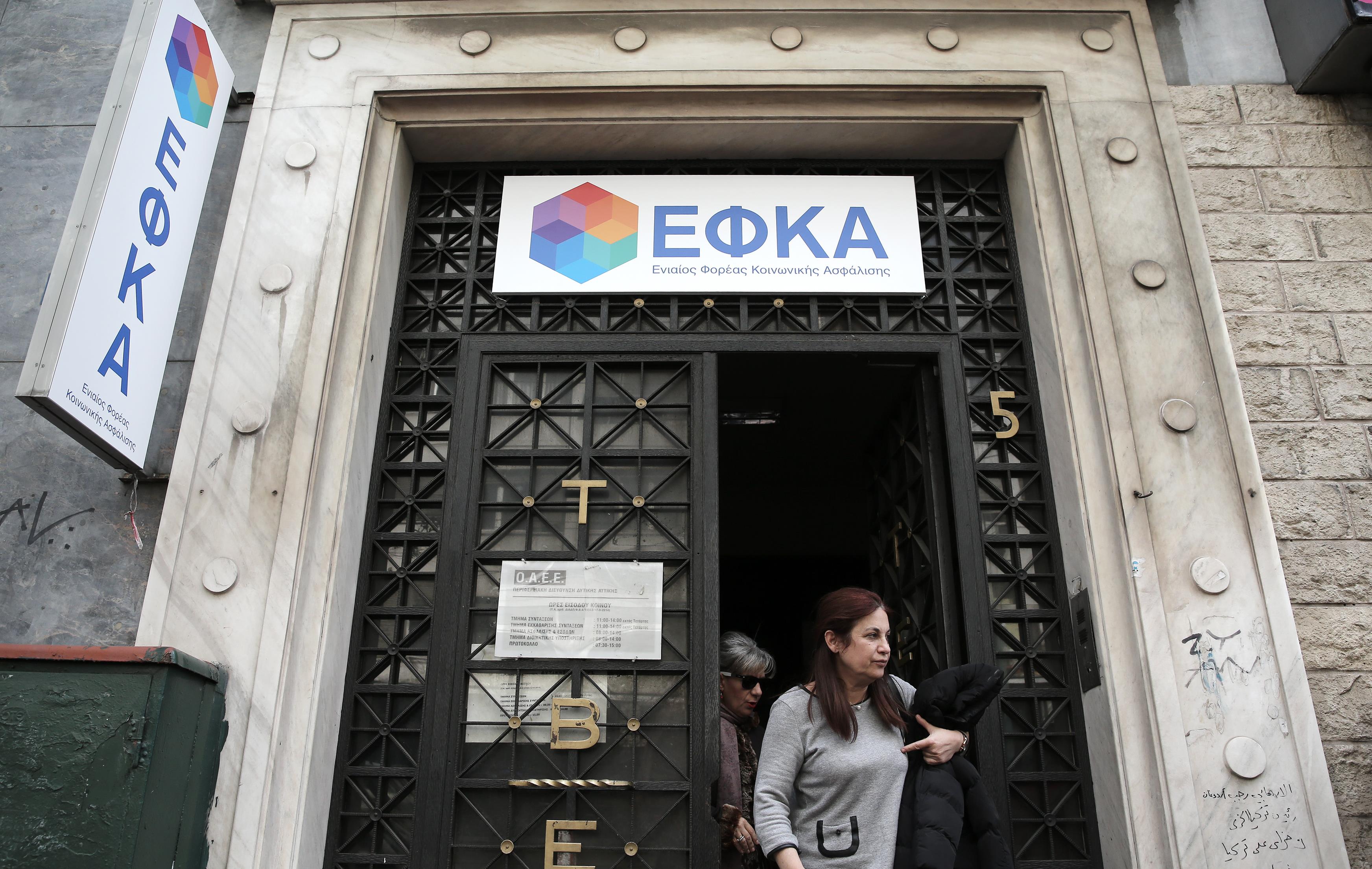 ΕΦΚΑ: Ανεβαίνουν τα χαράτσια, μειώνονται οι εισπράξεις