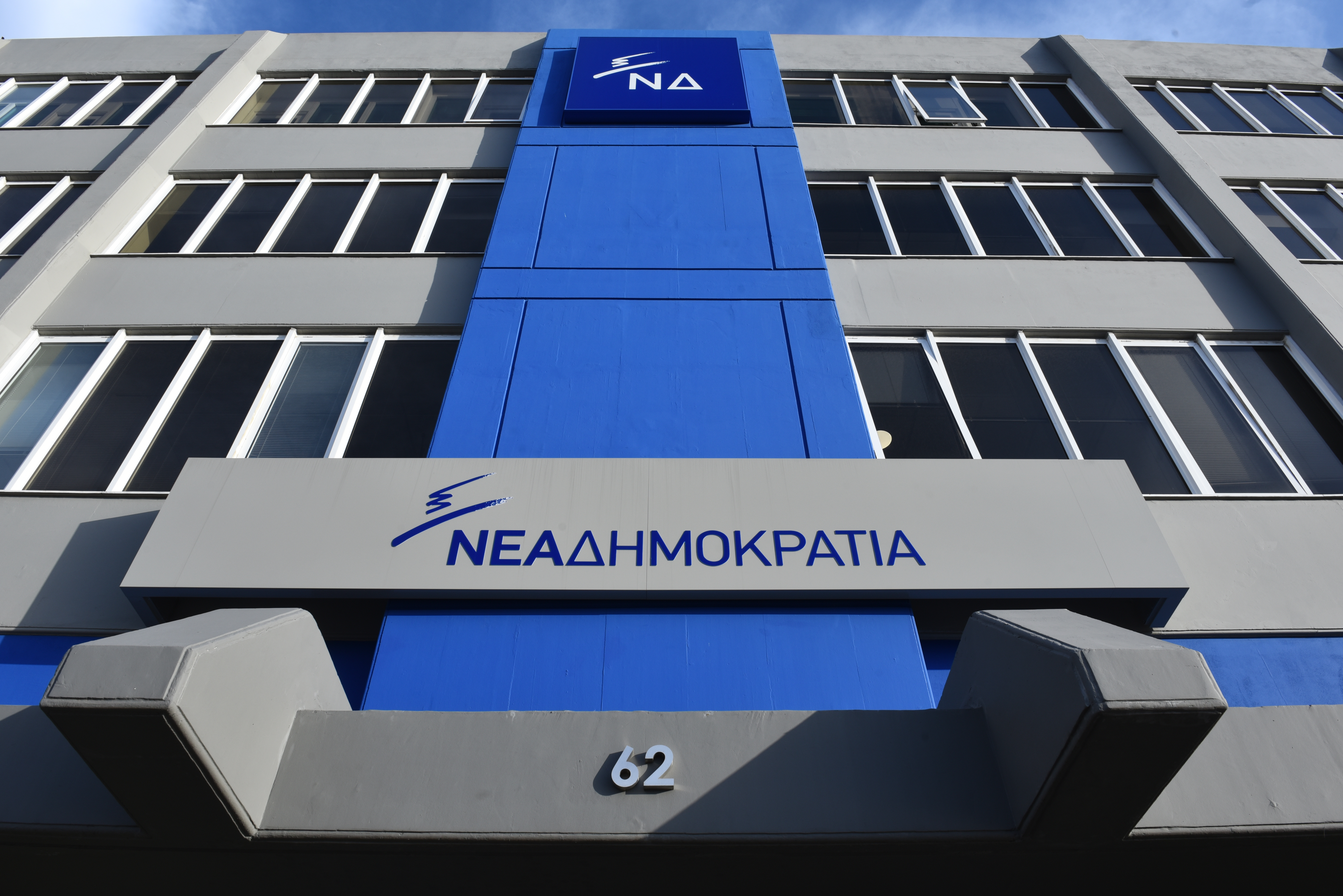 ΝΔ: Ο κ. Τσίπρας δεν μπορεί να υπηρετήσει κανένα εθνικό στόχο