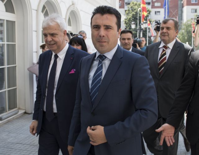 Τηλεφωνική επικοινωνία Τσίπρα με τον νέο πρωθυπουργό της ΠΓΔΜ