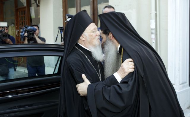 Βαρθολομαίος: Η Εκκλησία συμπαραστέκεται στο λαό και στις ανάγκες του