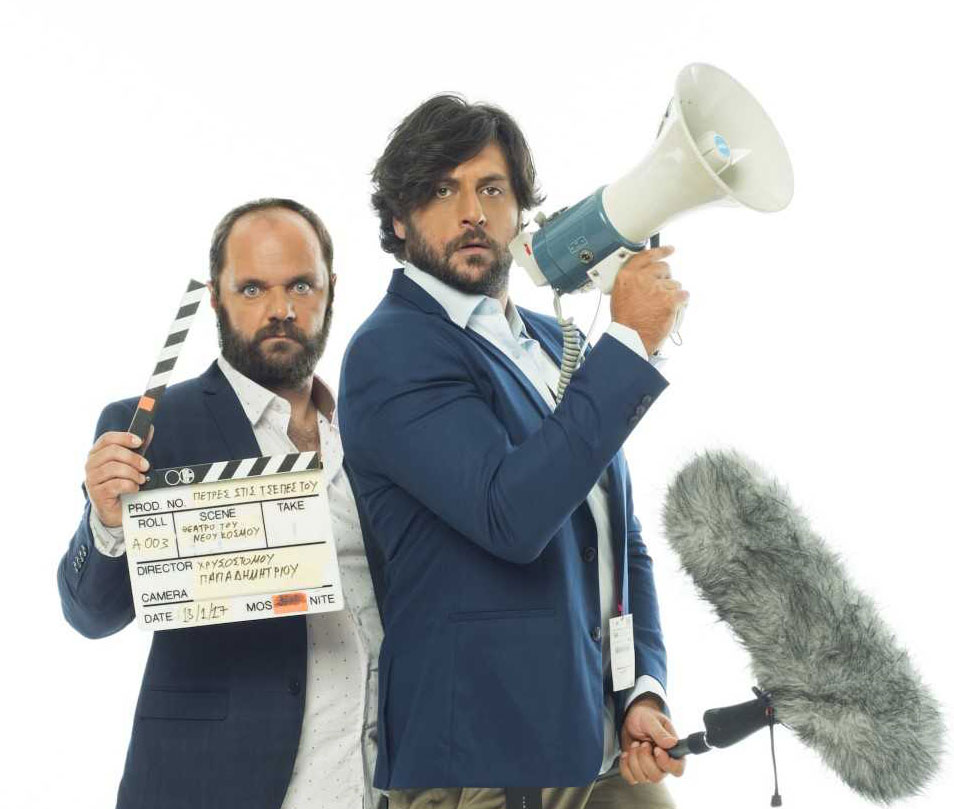 Το επιτυχημένο «Πέτρες στις τσέπες του» σε καλοκαιρινή περιοδεία