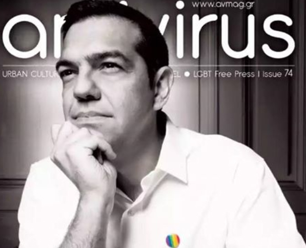 Τσίπρας: ο πρώτος πρωθυπουργός που μιλά σε gay περιοδικό
