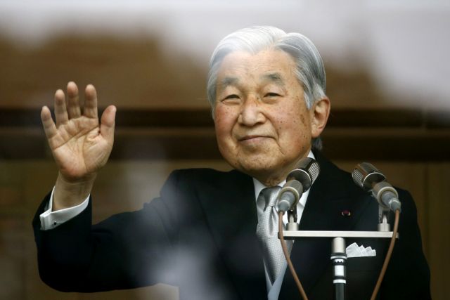 Ιαπωνία: Άνοιξε ο δρόμος για παραίτηση του αυτοκράτορα Ακιχίτο