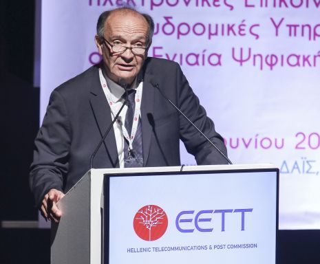 Συνέδριο ΕΕΤΤ: Τα δίκτυα νέας γενιάς στην Ελλάδα και οι προκλήσεις