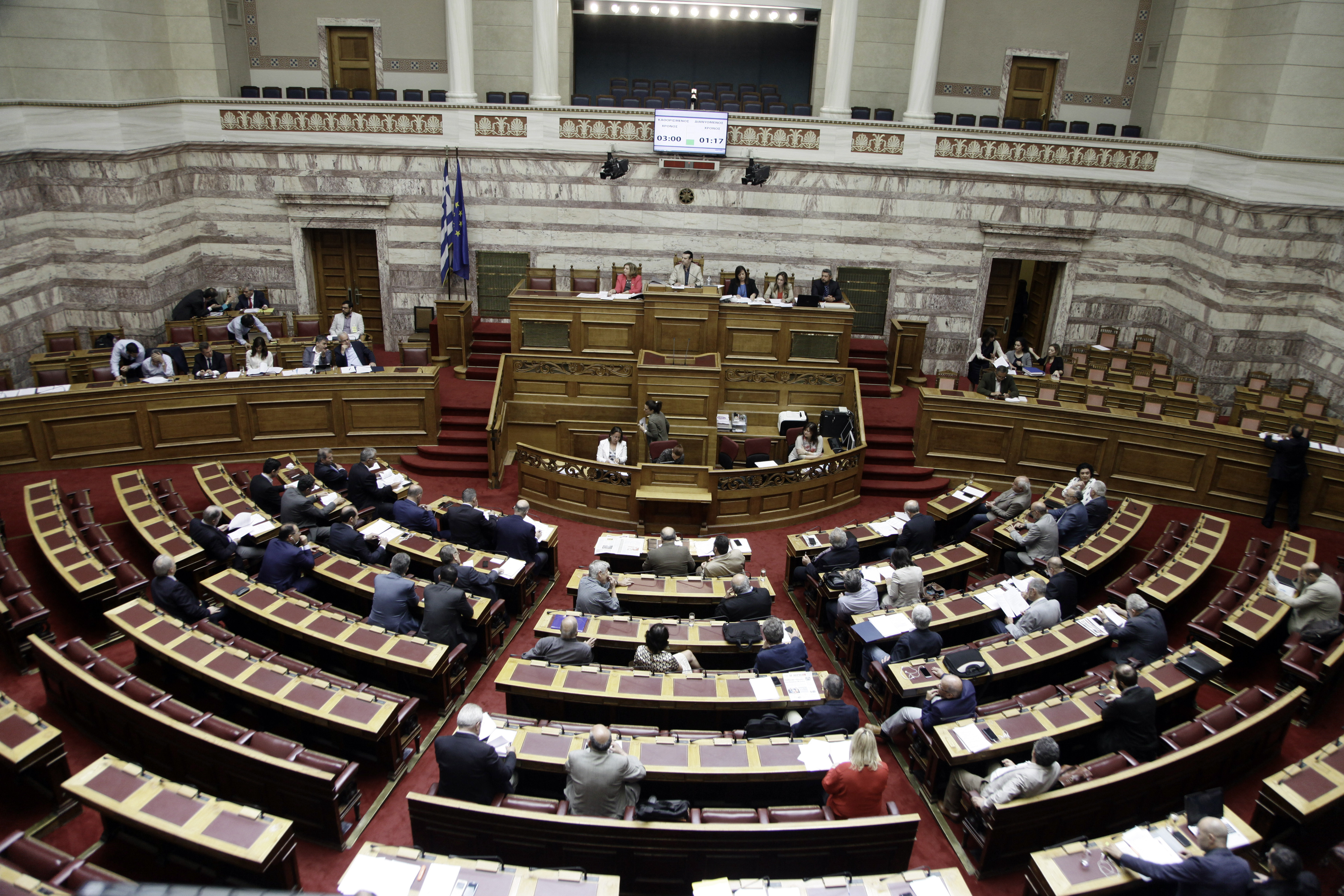 Ονομαστική ψηφοφορία για τρία από τα πέντε προαπαιτούμενα ζητά η ΝΔ