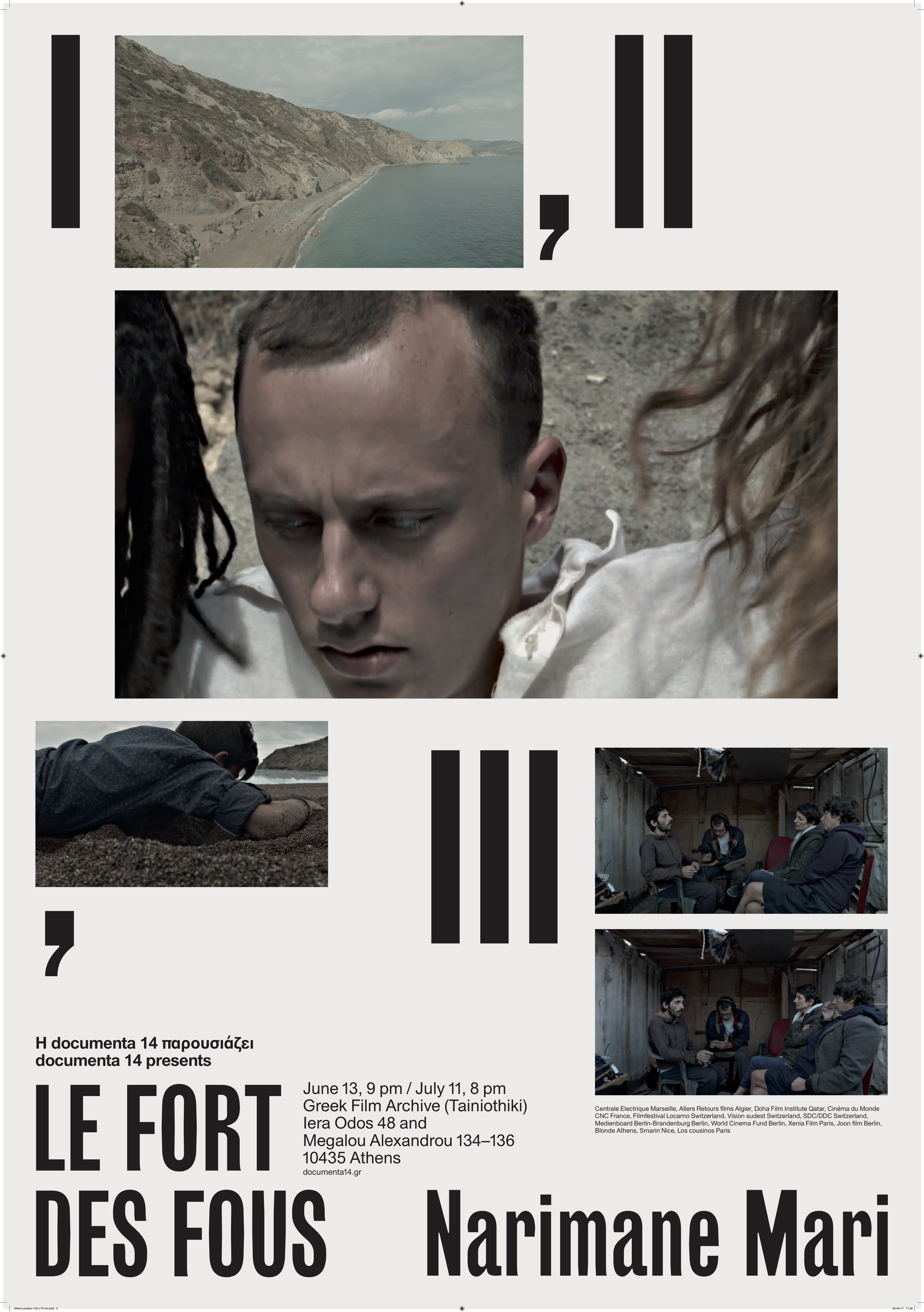 Documenta 14 στην Ταινιοθήκη της Ελλάδος