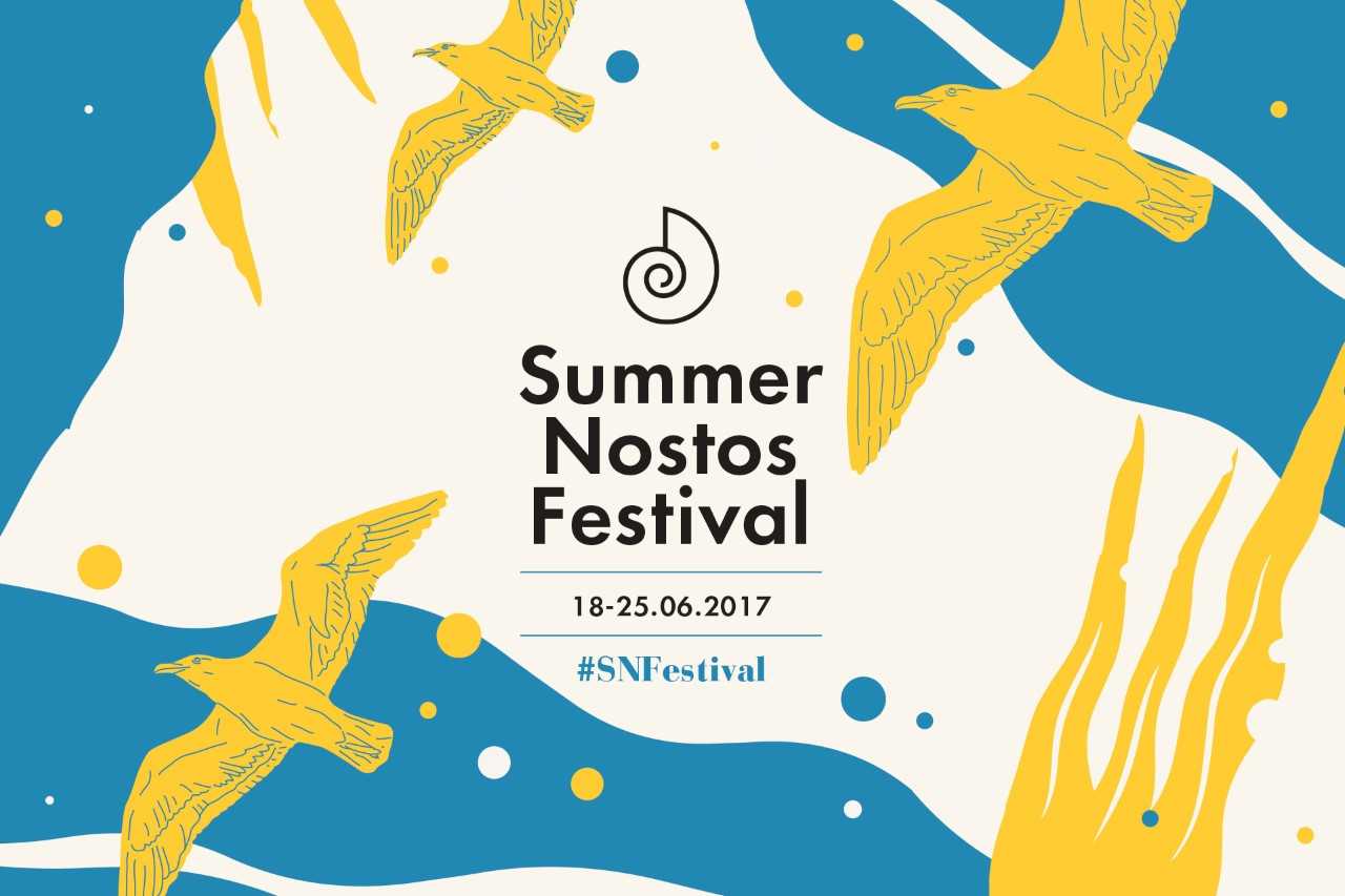 Summer Nostos Festival 2017: Χορός και Περφόρμανς στο ΚΠΙΣΝ