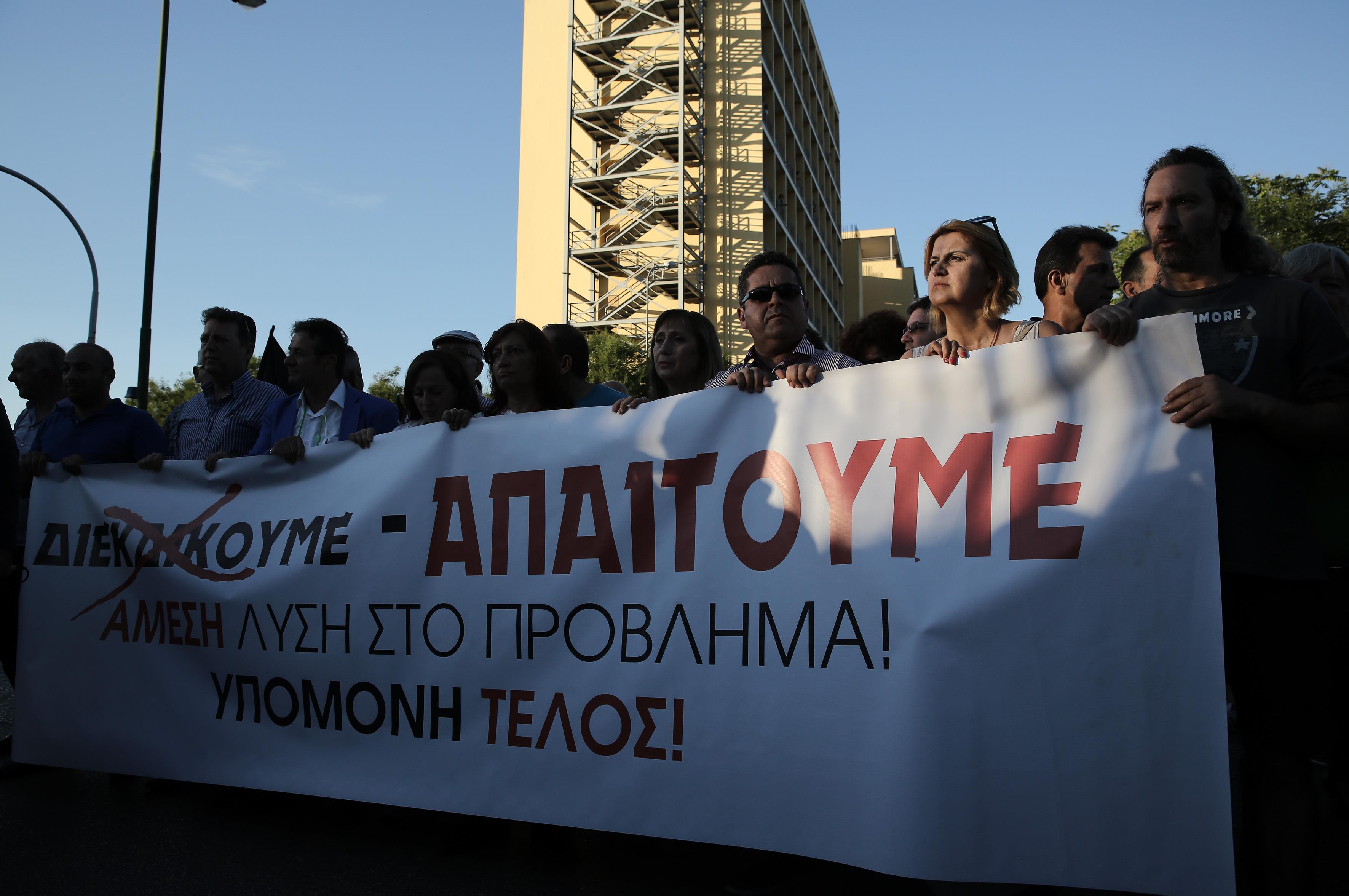 Στο υπουργείο Προστασίας του Πολίτη διαδήλωσαν κάτοικοι των Αχαρνών