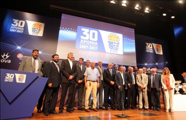 Χωρίς Γκάλη και Γιαννάκη η εκδήλωση για το ’87