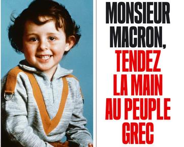 Liberation: Κύριε Μακρόν, δώστε το χέρι στον ελληνικό λαό