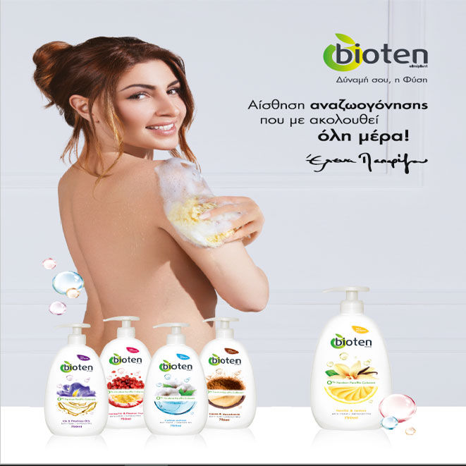 Ανανεωμένη σειρά αφρόλουτρων από το Bioten