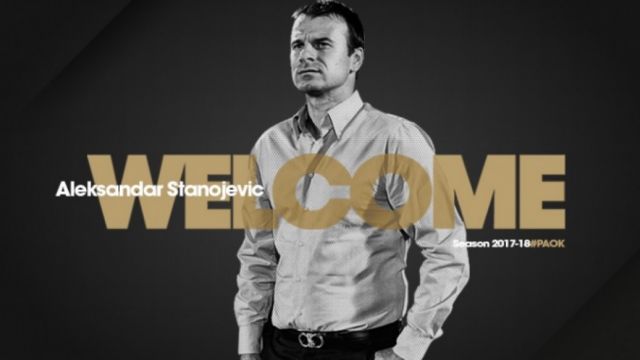 Προπονητής του ΠΑΟΚ για τα επόμενα τρία χρόνια ο Στανόγιεβιτς
