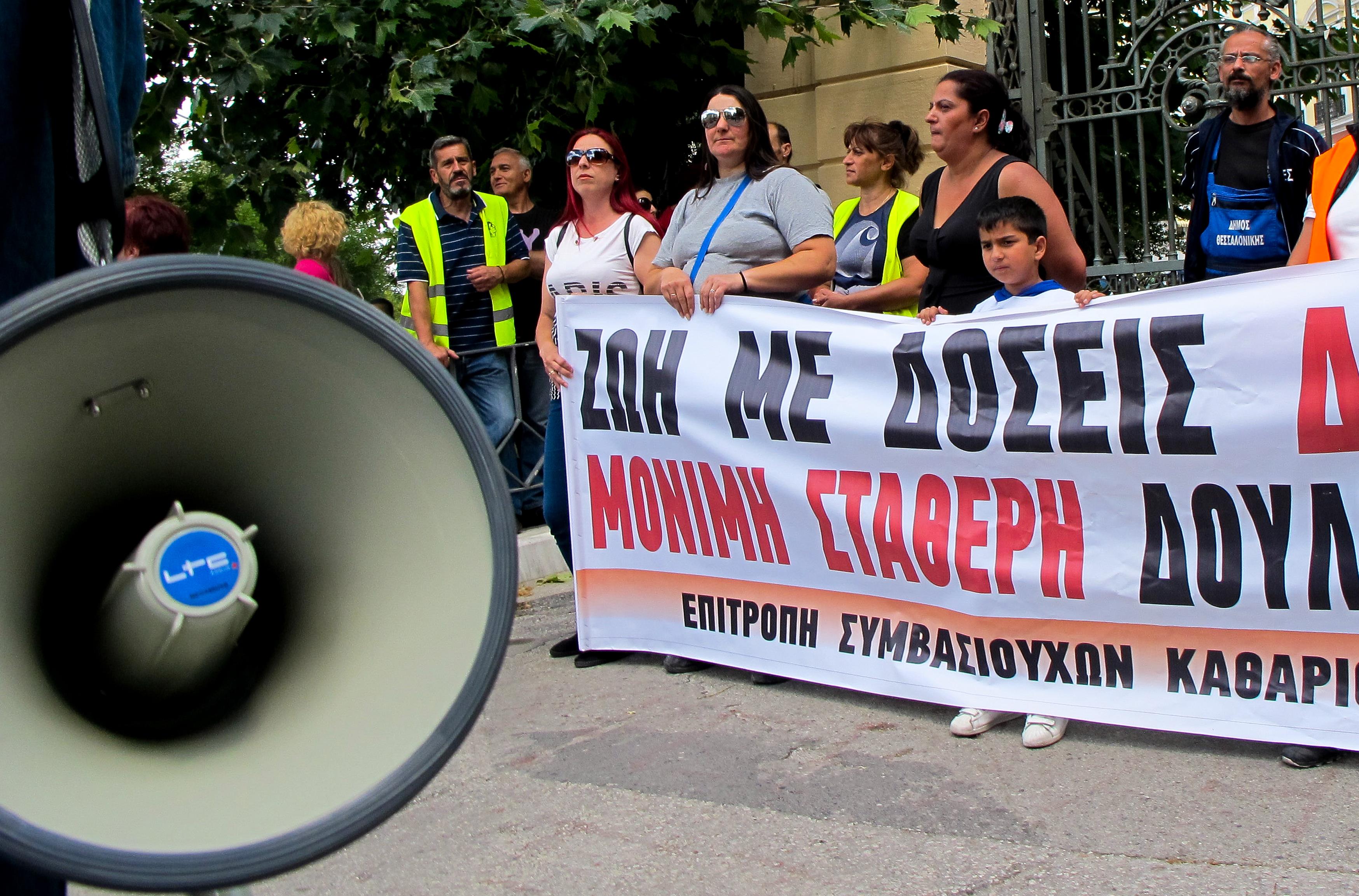 Ένταση στην πορεία της ΠΟΕ-ΟΤΑ στο κέντρο της Αθήνας