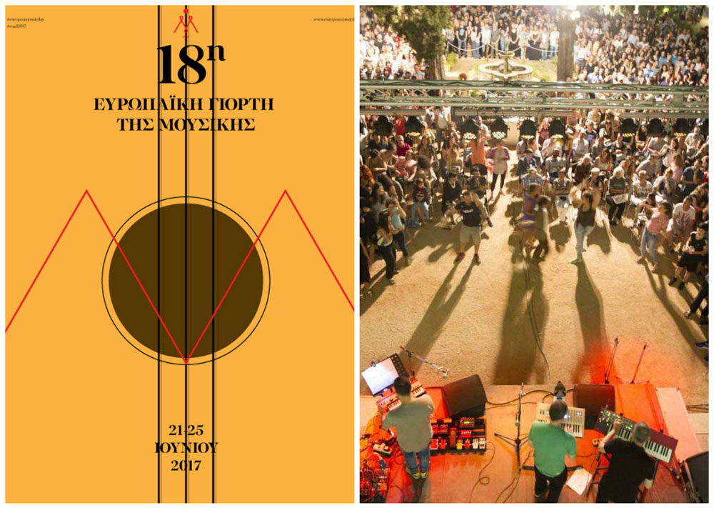 Ο Γιώργος Περό μάς καλεί να ανακαλύψουμε την πόλη μας μετά μουσικής