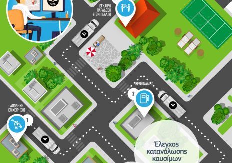 Υπηρεσία ελέγχου κατανάλωσης καυσίμου για εταιρικά οχήματα από την COSMOTE