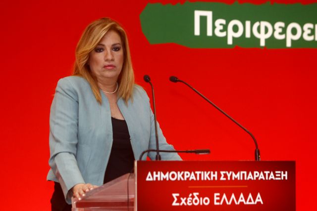 Γεννηματά: Δεν διαμορφώνονται συνθήκες εξόδου από το μνημόνιο