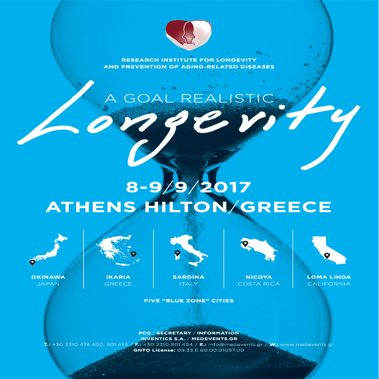 Στην Αθήνα το διεθνές συνέδριο «Μακροζωία: Ένας ρεαλιστικός στόχος»