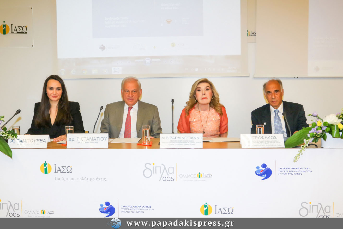 Το ΙΑΣΩ γίνεται Κέντρο Εγγραφής Εθελοντών Δοτών Μυελού των Οστών