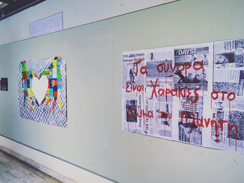 Μήνυμα αγάπης από 250 προσφυγόπουλα του εκπαιδευτικού κέντρου της Αποστολής