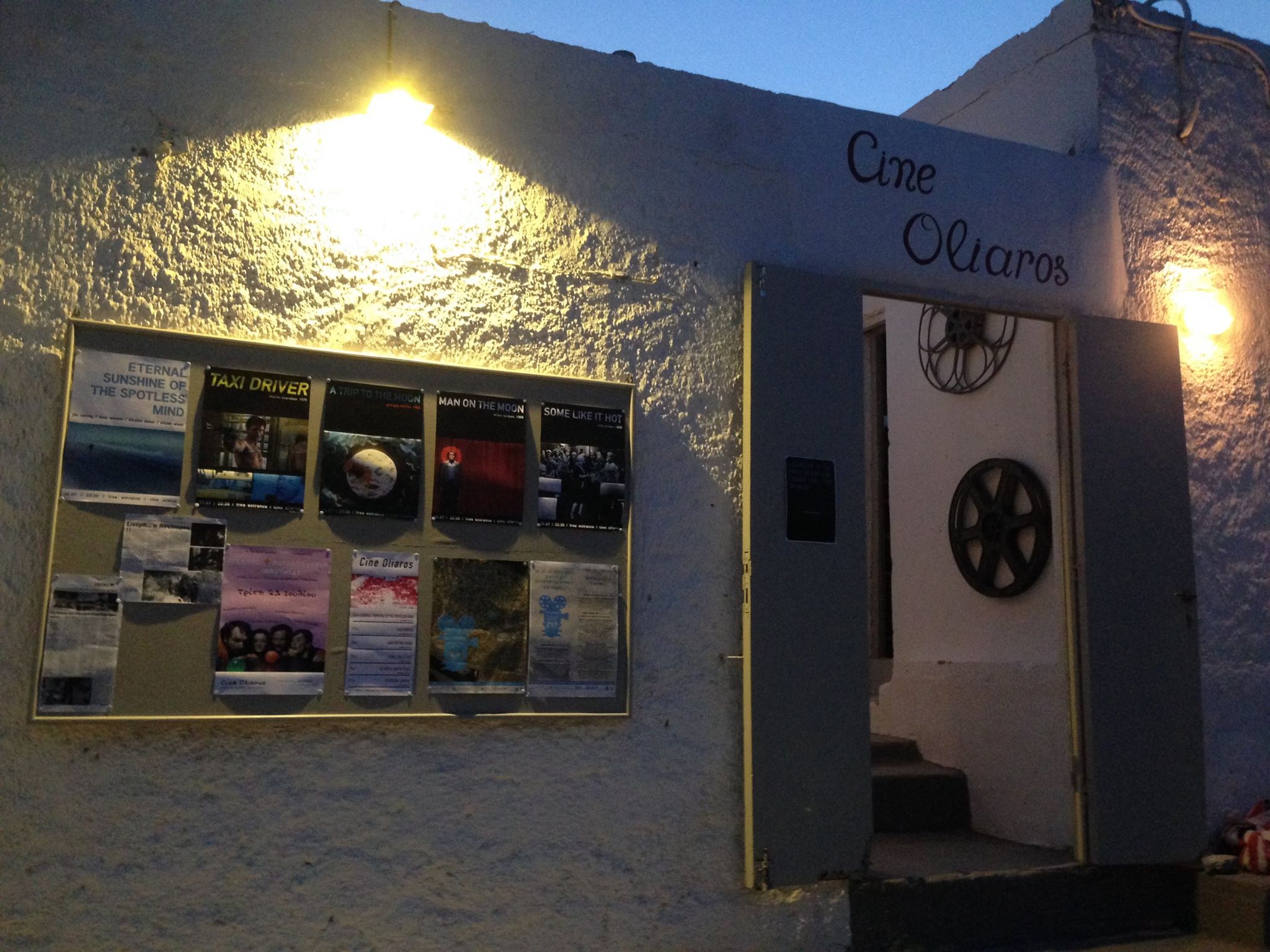 Ημέρες κινηματογράφου στην Αντίπαρο