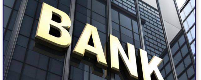 Γερμανία: Καλύτερα να εκκαθαρίζονται μη κερδοφόρες τράπεζες παρά να σώζονται