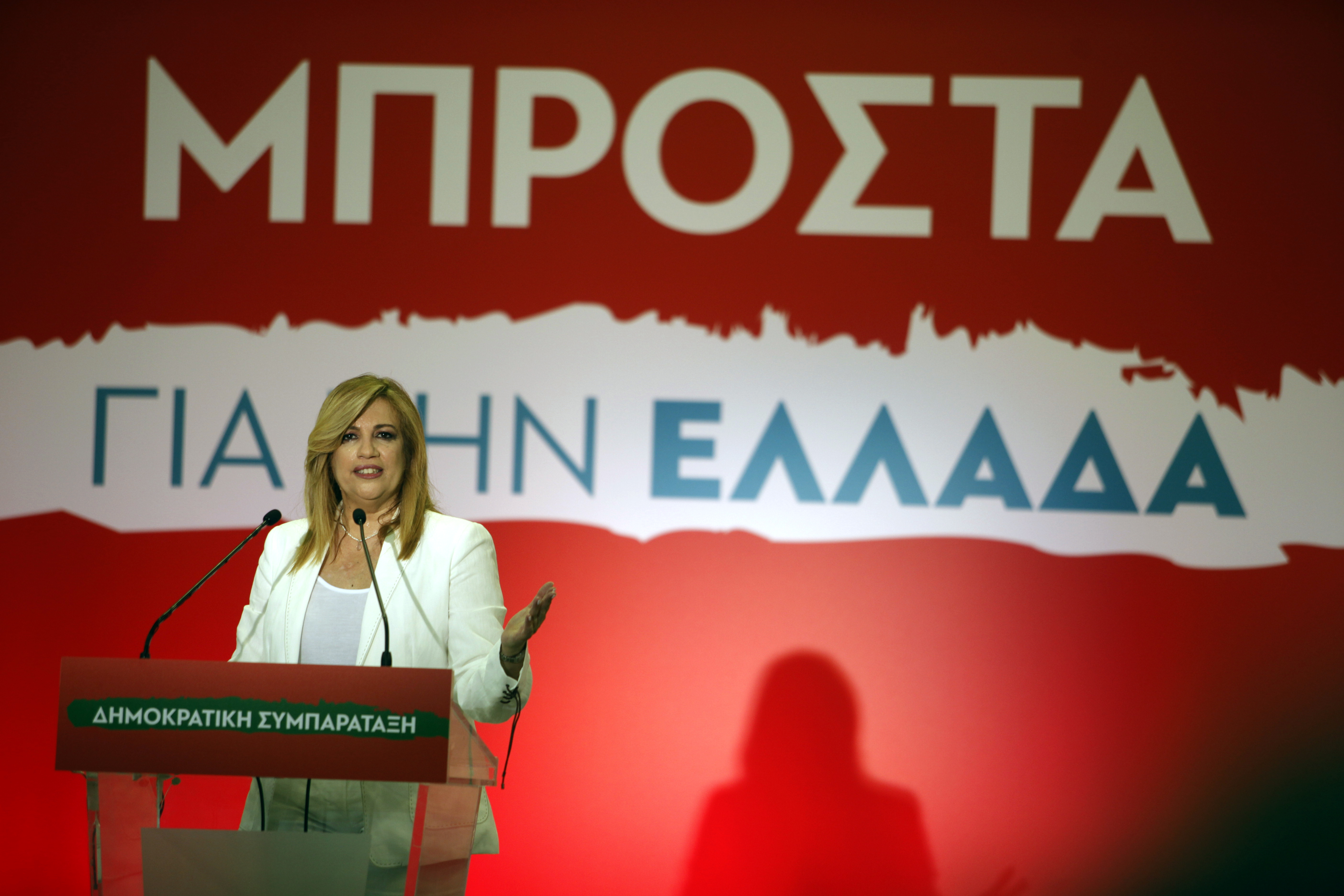 Γεννηματά: Εκλογή προέδρου τον Οκτώβριο, ιδρυτικό συνέδριο το Δεκέμβριο