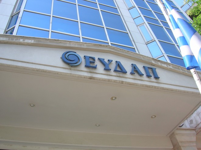 Σε ποιες περιπτώσεις η ΕΥΔΑΠ θα κόβει το νερό