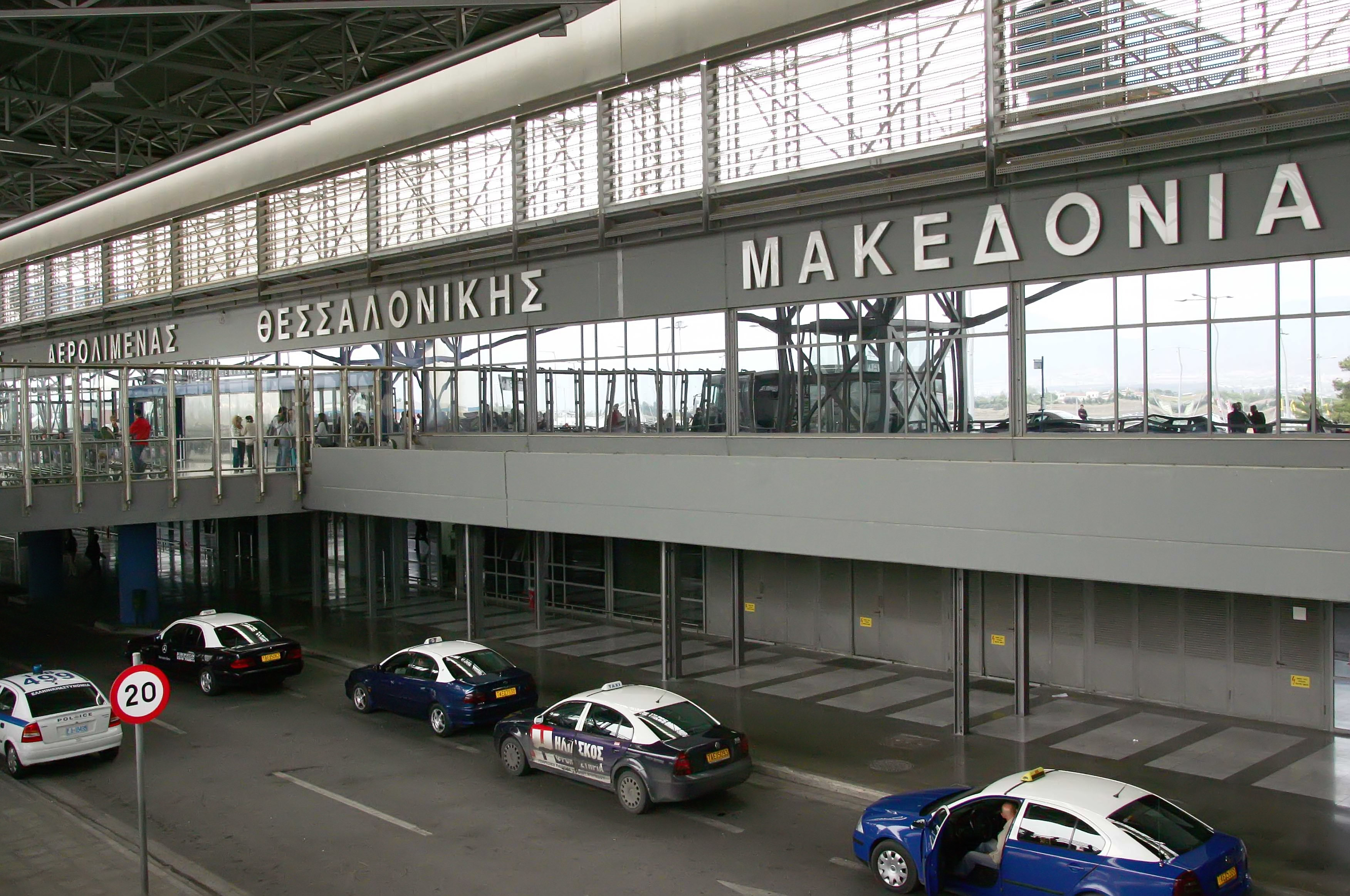 Σταθερό κόμιστρο από και προς το αεροδρόμιο «Μακεδονία»