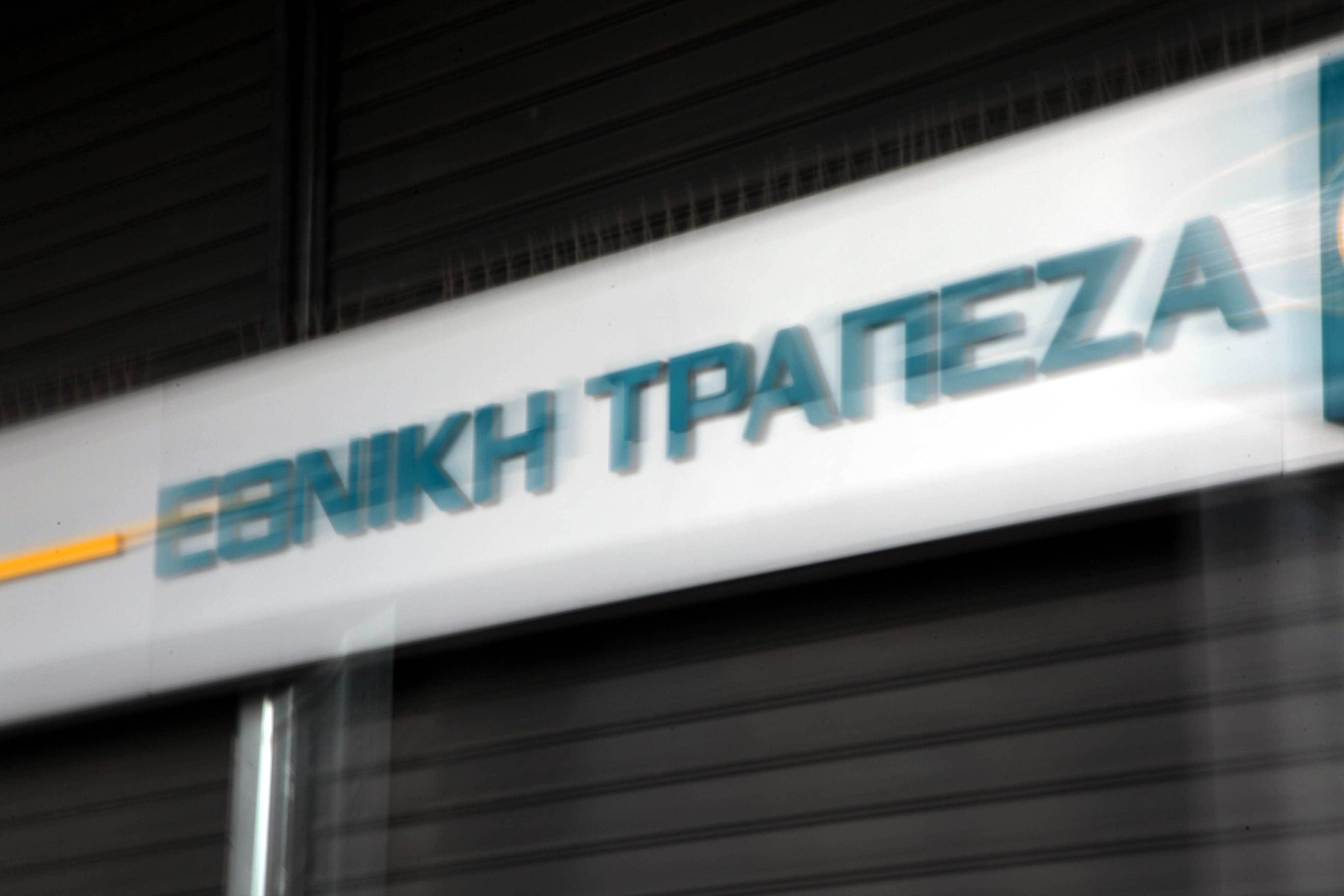 Φραγκιαδάκης: Απεξάρτηση από τον ELA μέσα στο 2018